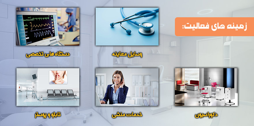 مطب چین ۱