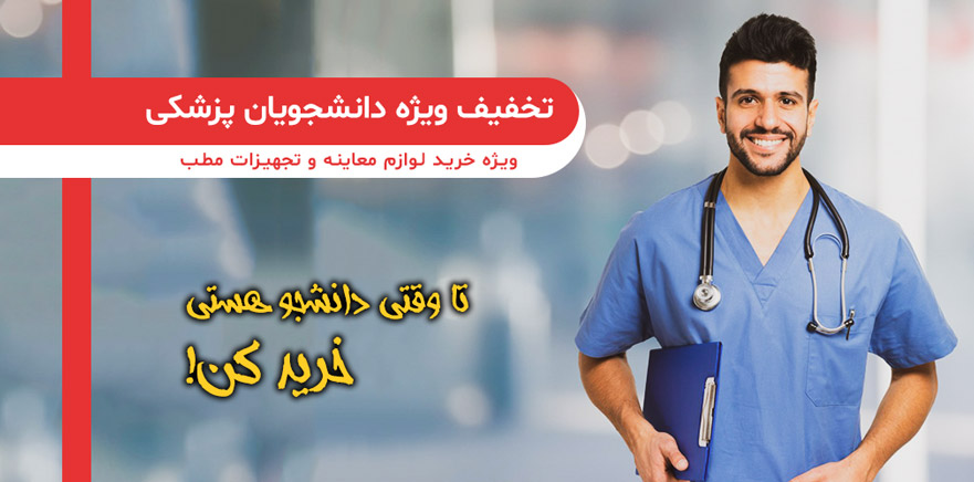 مطب چین ۴
