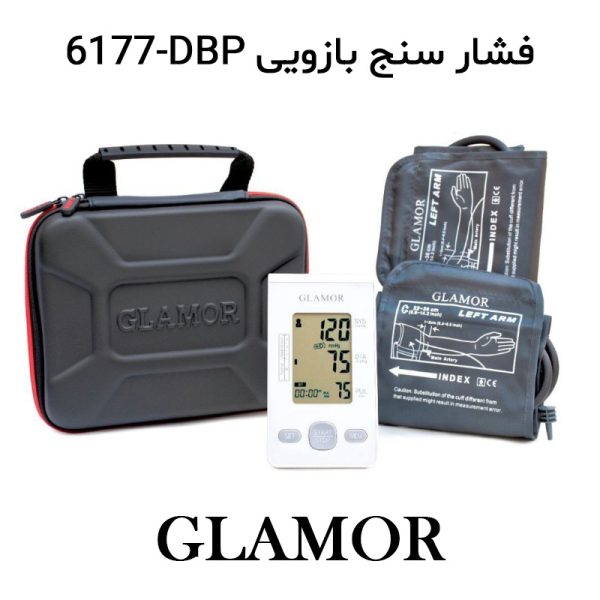 فشارسنج بازویی 6177-DBP